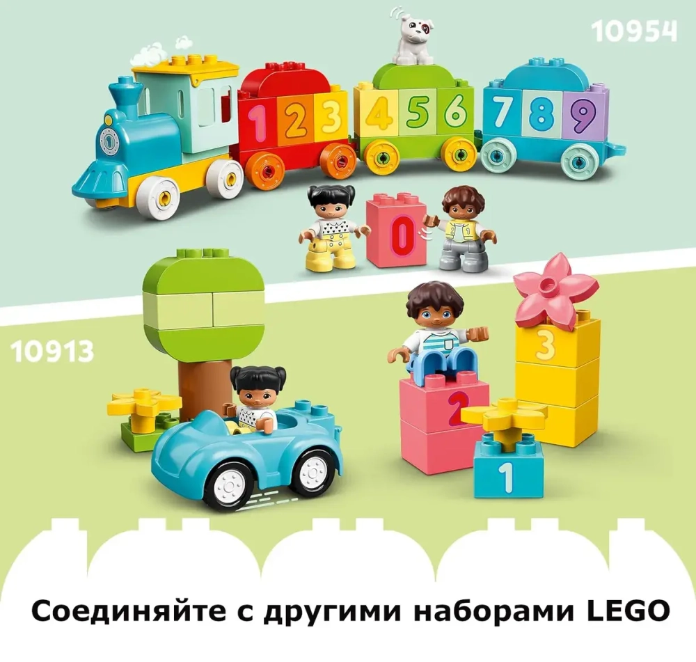 Конструктор LEGO DUPLO Алфавитный грузовик | 10421