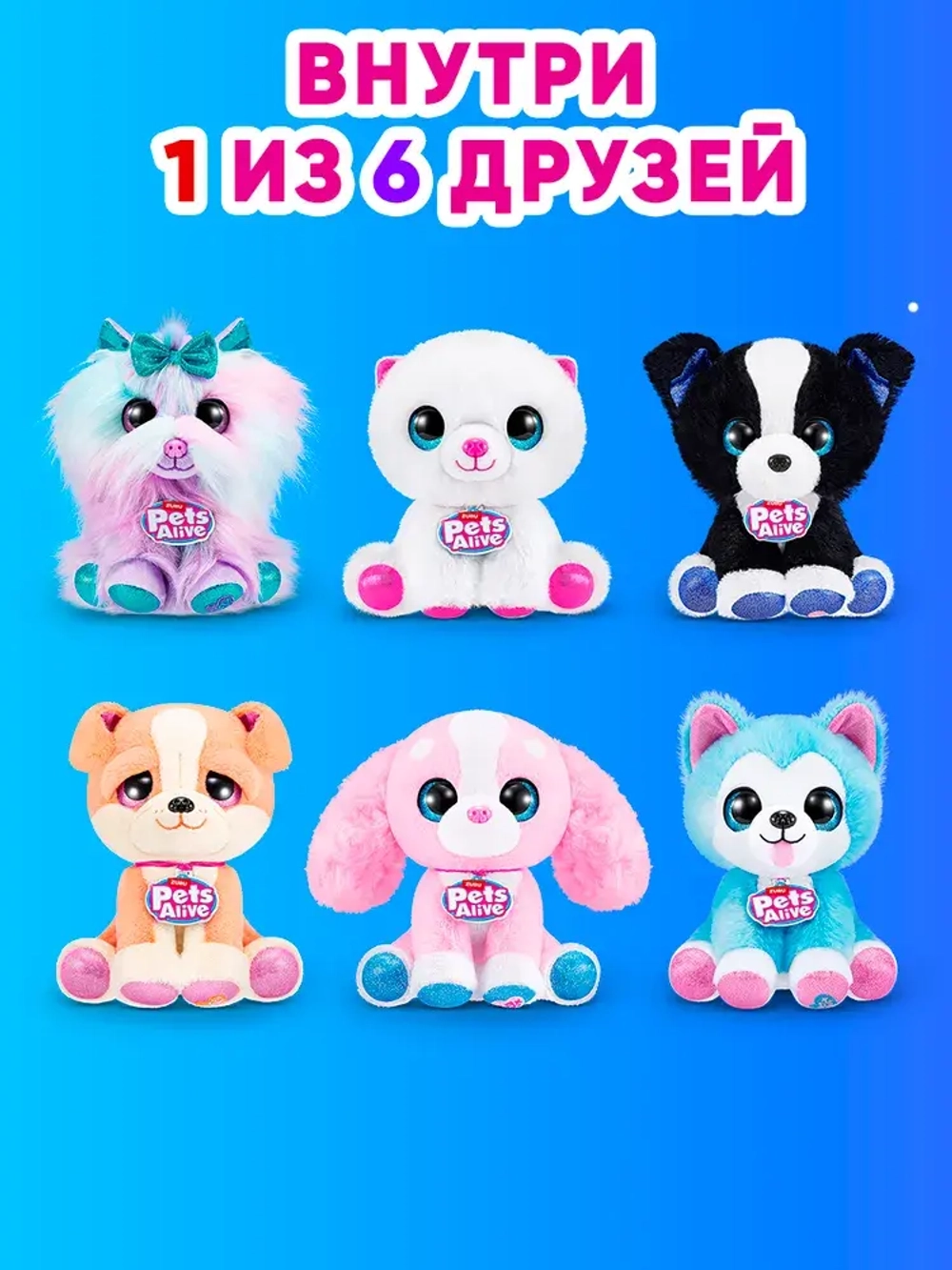 Игровой набор доктора ZURU Pets Alive Rescue Интерактивная собака Сюрприз 9540