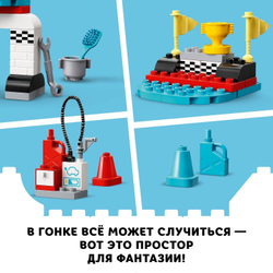 Конструктор LEGO DUPLO Town Гоночные машины | 10947