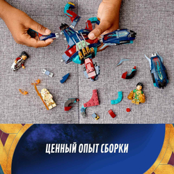 Конструктор LEGO Super Heroes Засада Девиантов | 76154