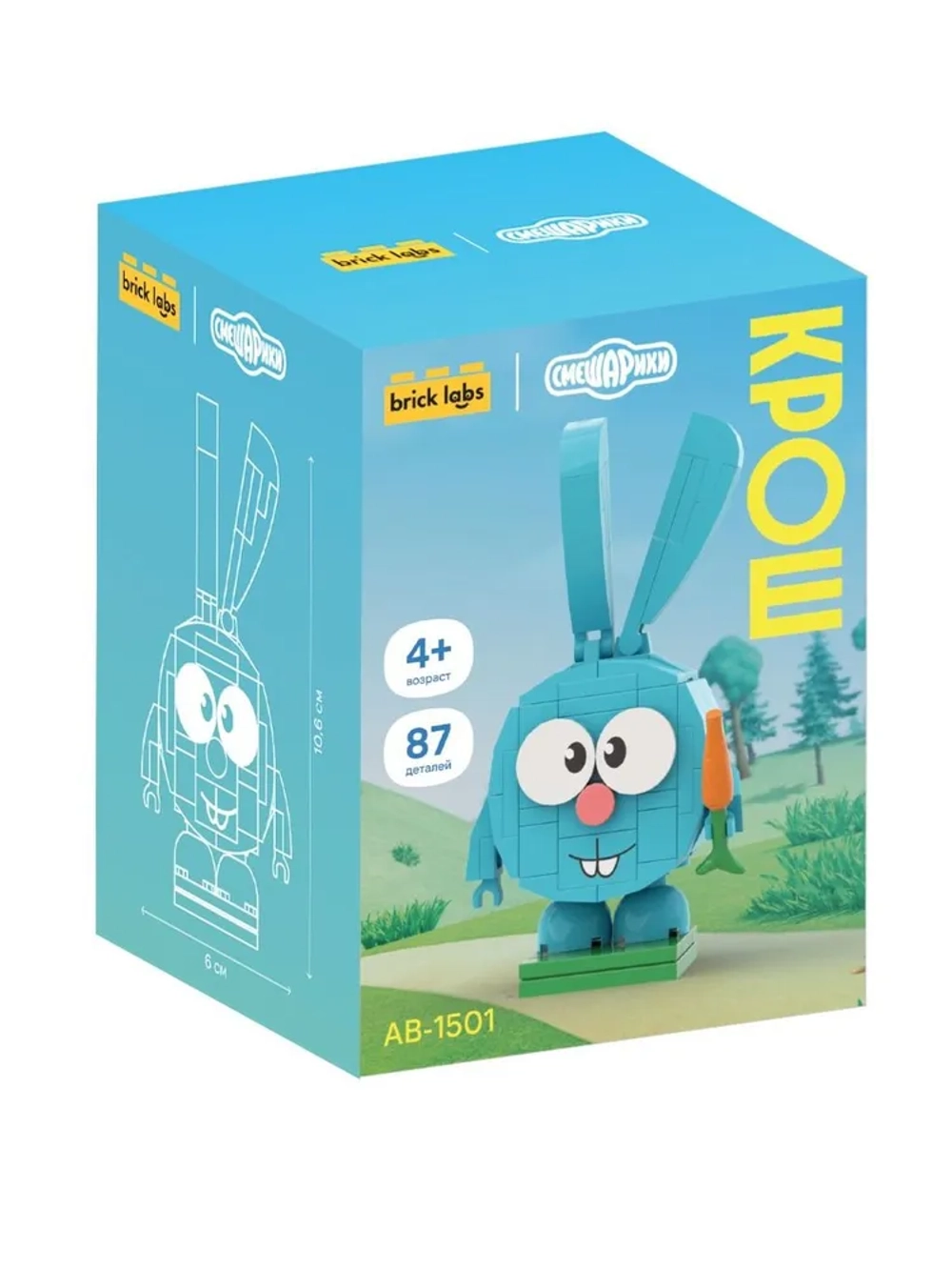 Конструктор Brick Labs Смешарики: Крош, AB-1501